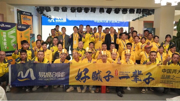 【易高新聞】《中國(guó)好膩?zhàn)印ぷ哌M(jìn)大理》活動(dòng)圓滿完成