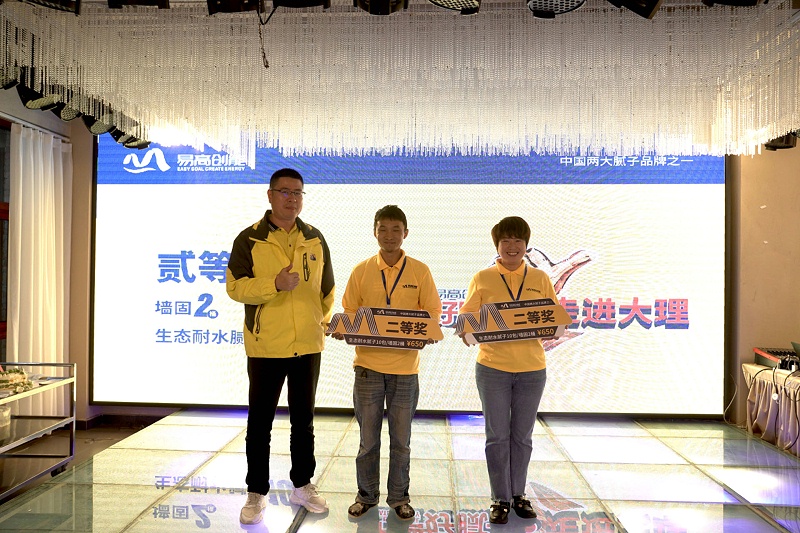 微信圖片_20231031090115