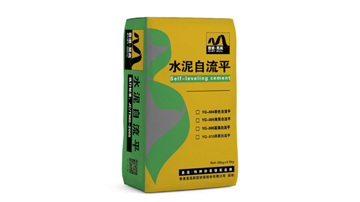 地面平整度不一樣，易高自流平砂漿生產(chǎn)廠家教你怎么辦