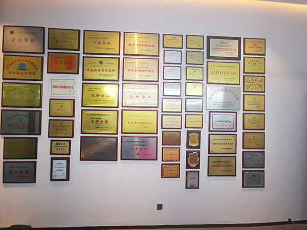 榮譽(yù)墻-易高