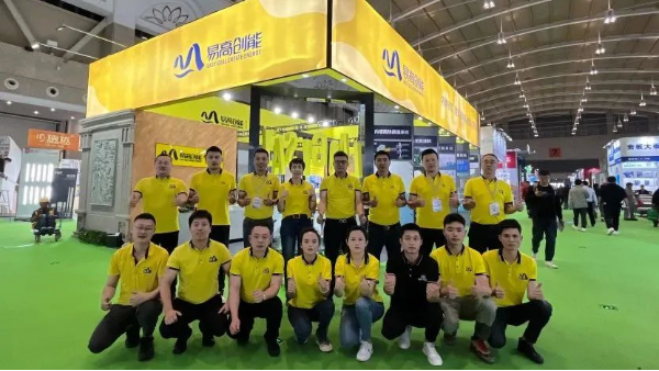 【易高新聞】第十三屆建博會“易高展會”圓滿落幕