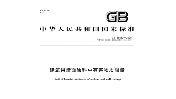 如何辨別優(yōu)質(zhì)的內(nèi)墻膩子粉？看完這篇你就懂了
