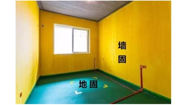 地固是什么？昆明瓷磚膠廠家告訴你地固該怎么施工