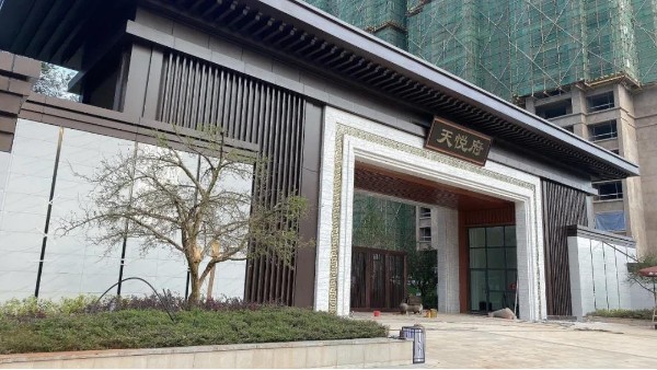 曲靖·陽(yáng)光天悅府外墻抗裂砂漿施工案例